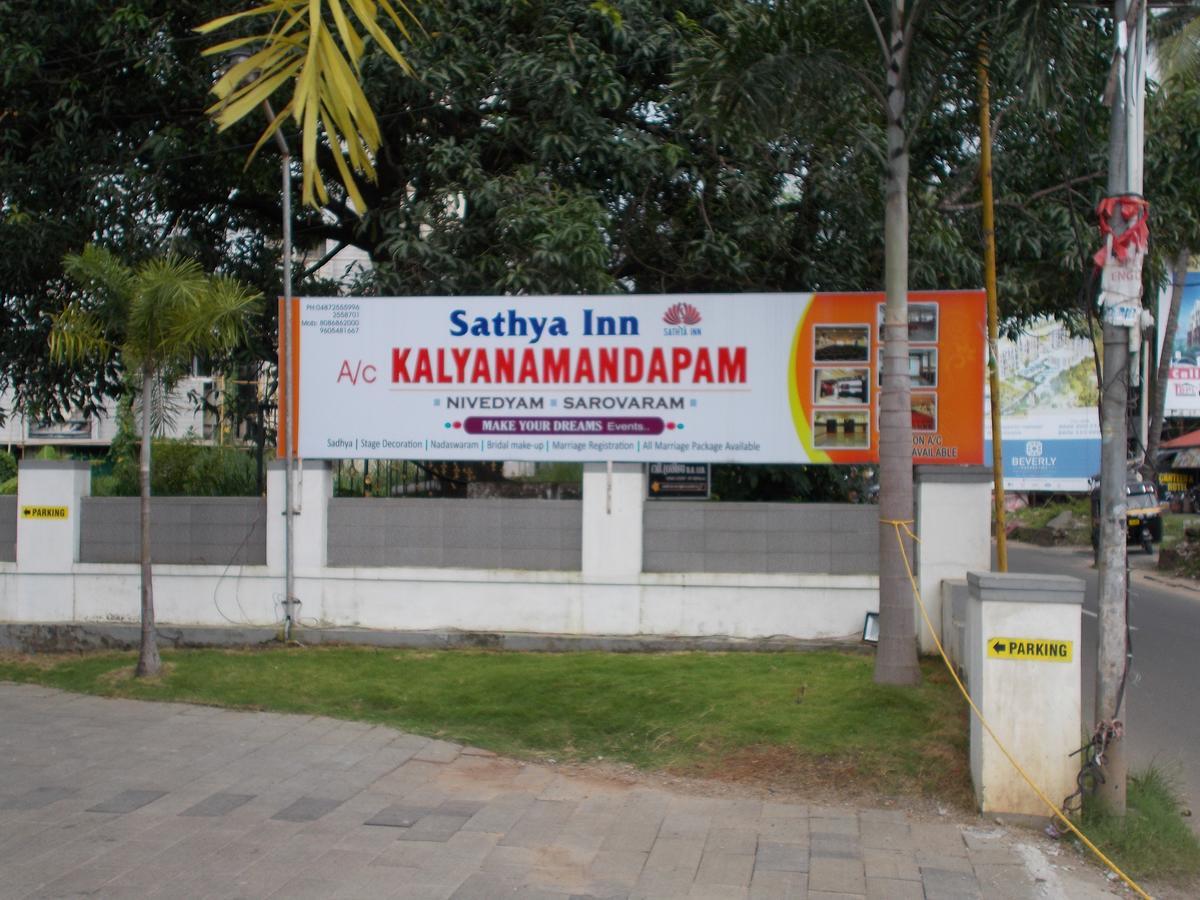 Sathya Inn Guruvayur Luaran gambar
